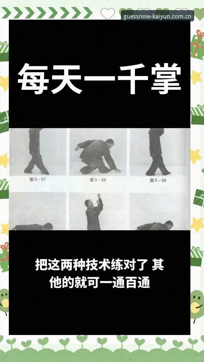 kaiyun体育平台到底值不值得一试？从实战角度拆解它的核心玩法