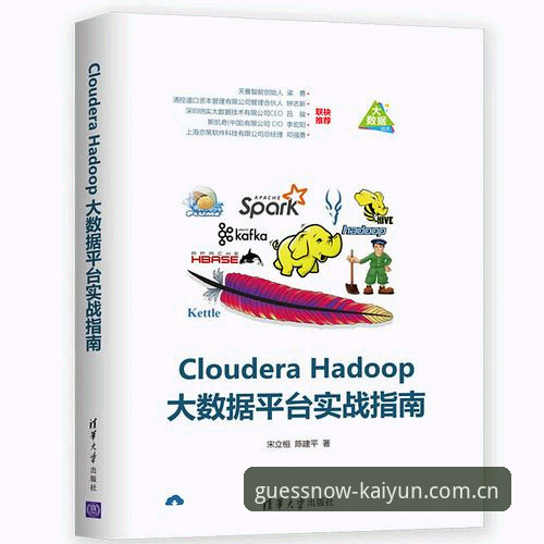 kaiyun竞猜平台实战指南：竞猜app下载与投注技巧全解析