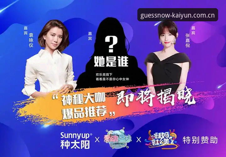 实时竞猜服务使用技巧详解——kaiyun竞猜平台深度指南