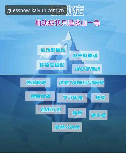 深度揭秘：kaiyun竞猜平台iOS版背后的极致体验，带你轻松入门体育赛事投注