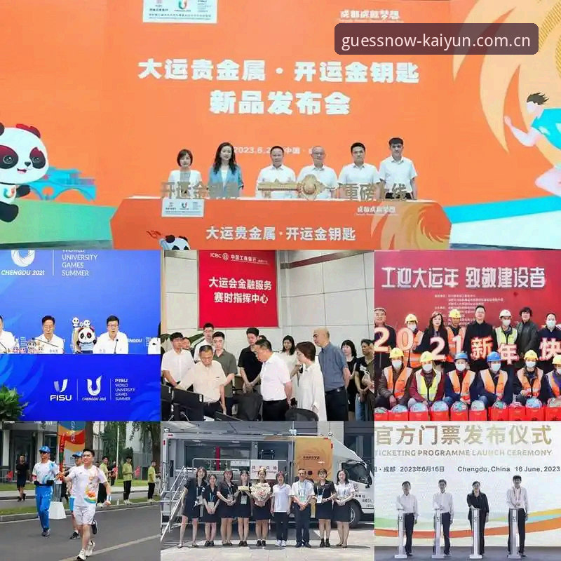 为什么kaiyun苹果版成为体育赛事投注用户的首选？全方位解析其优势与使用方法